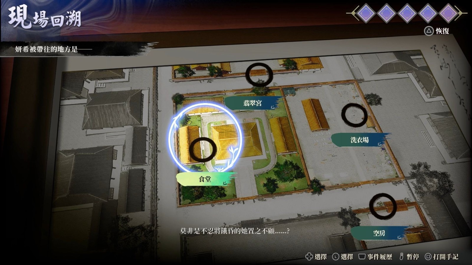 mystery9
