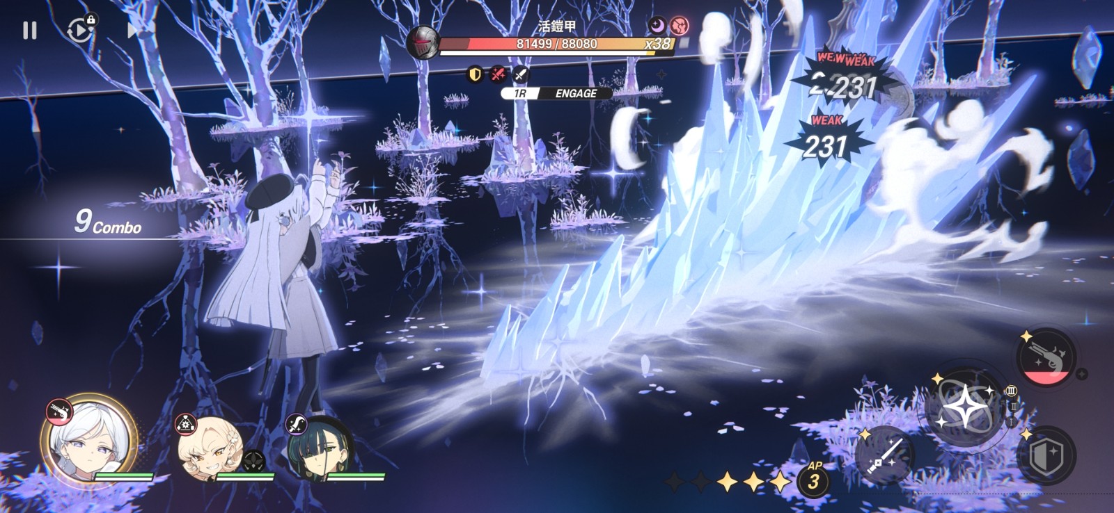 TGS_Battle_Image_Luna_NS02_ZHT