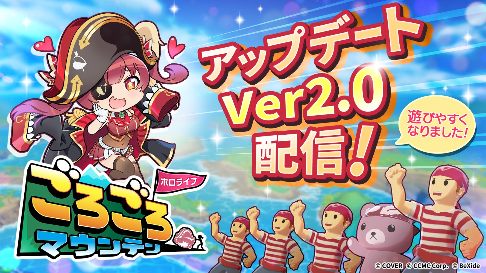 hololive滾滾山 (1)