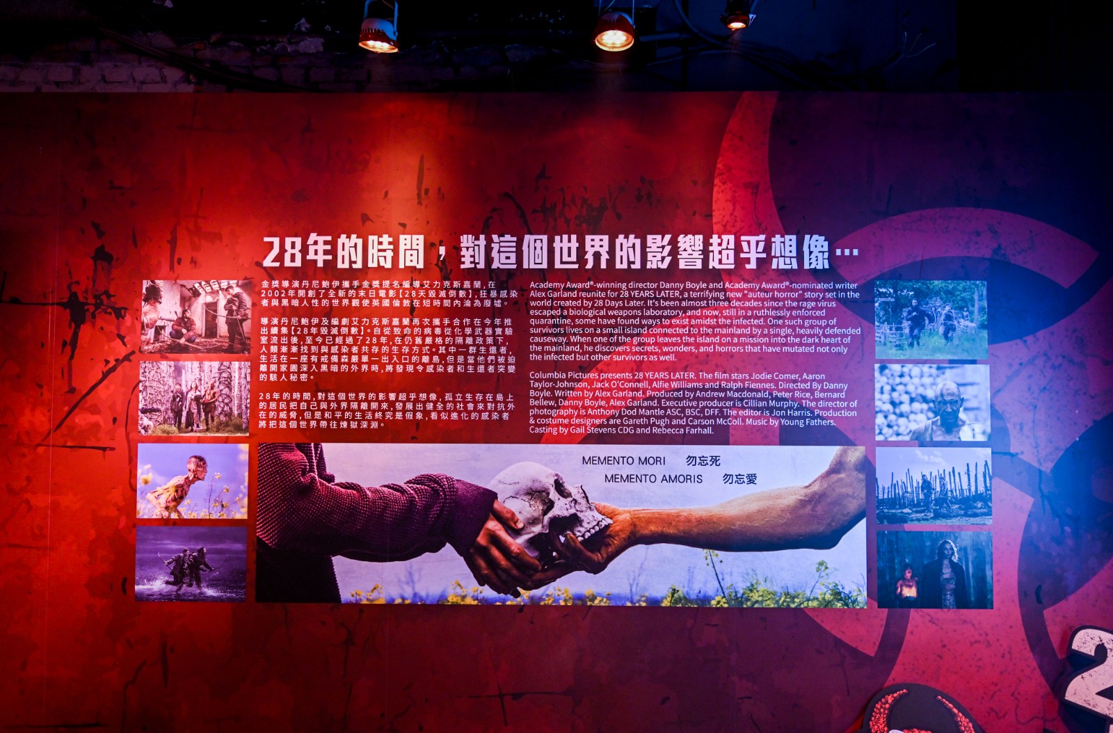 記憶之牆:揭開故事序幕,提醒你——勿忘死,勿忘愛