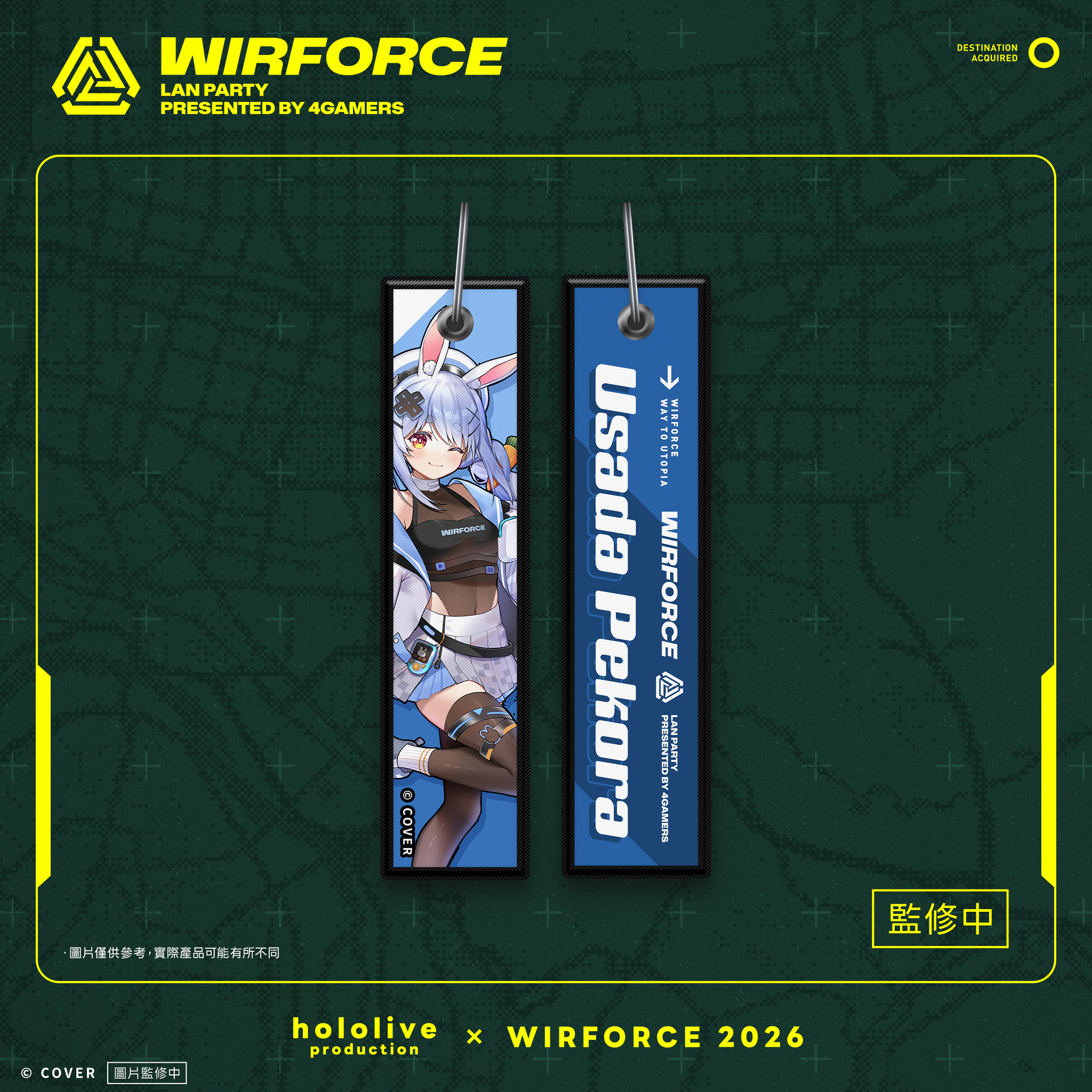 19_WF2026_飛行鑰匙圈_Pekora