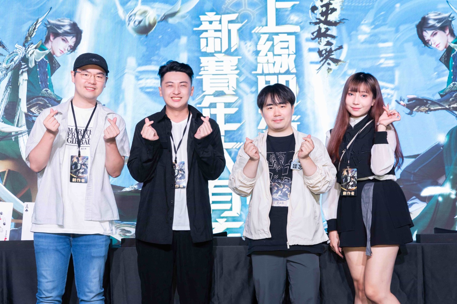 08-1-《逆水寒》全新「愚人牌屋」鬥智鬥勇樂趣無窮