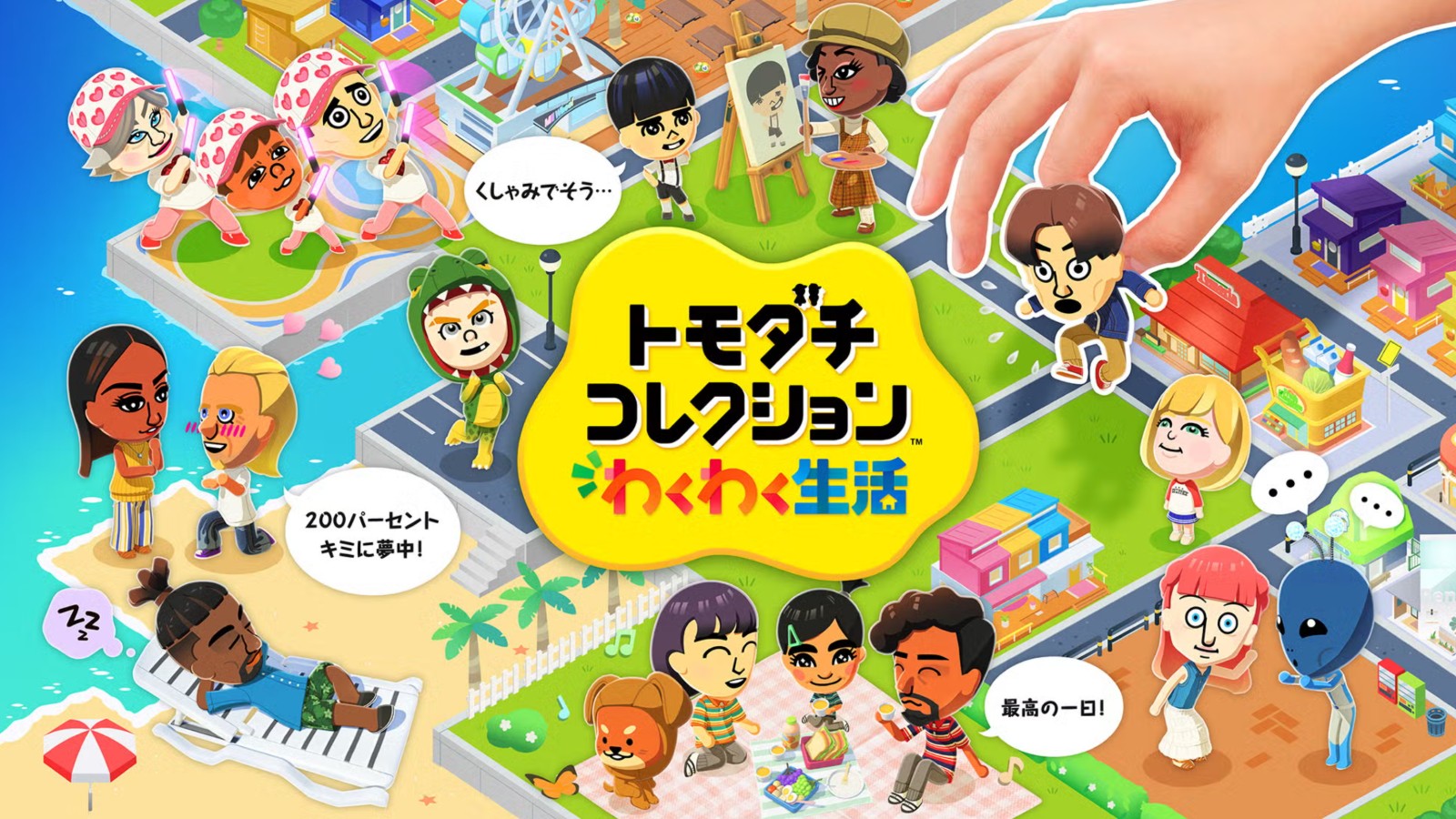 FireShot Capture 031 - hero_pc.jpg (3040×1122) - [www.nintendo.com]