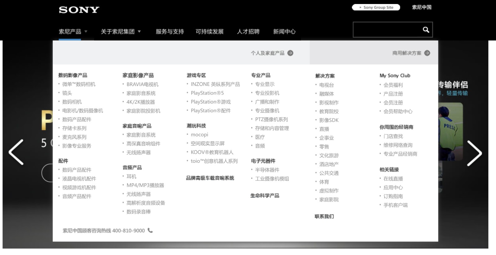 螢幕擷取畫面 2025-11-07 113128