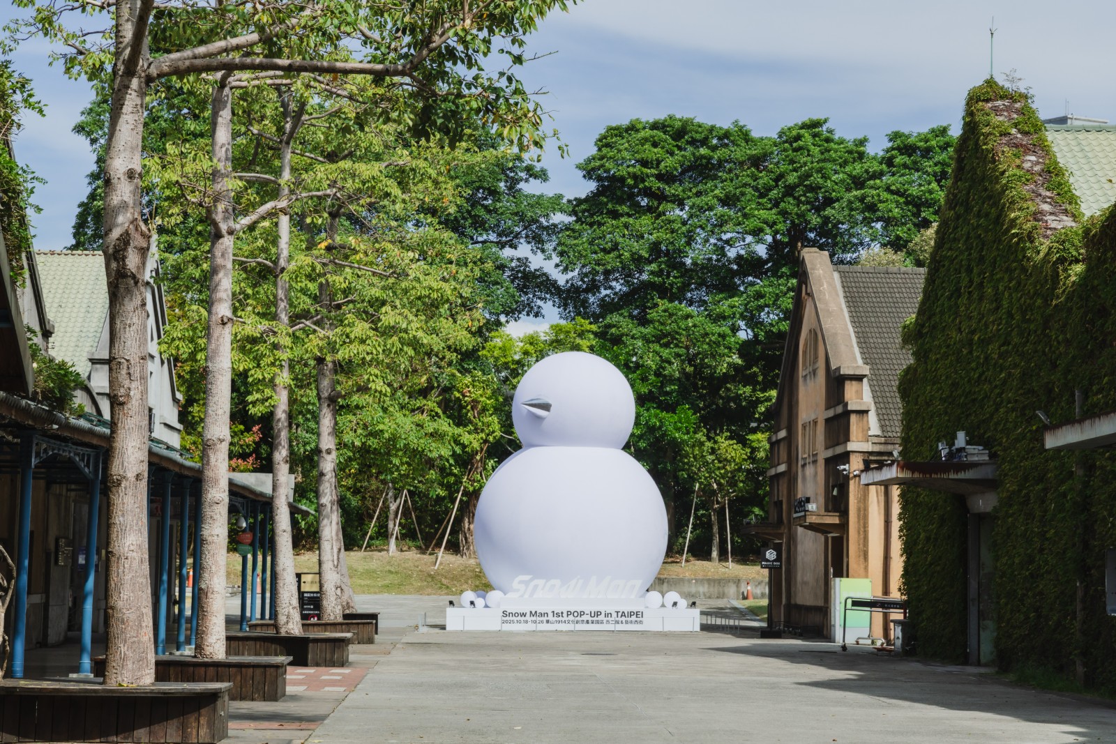 Snow Man台北快閃店10