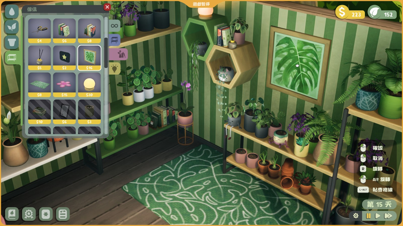 260805_leafy (9)