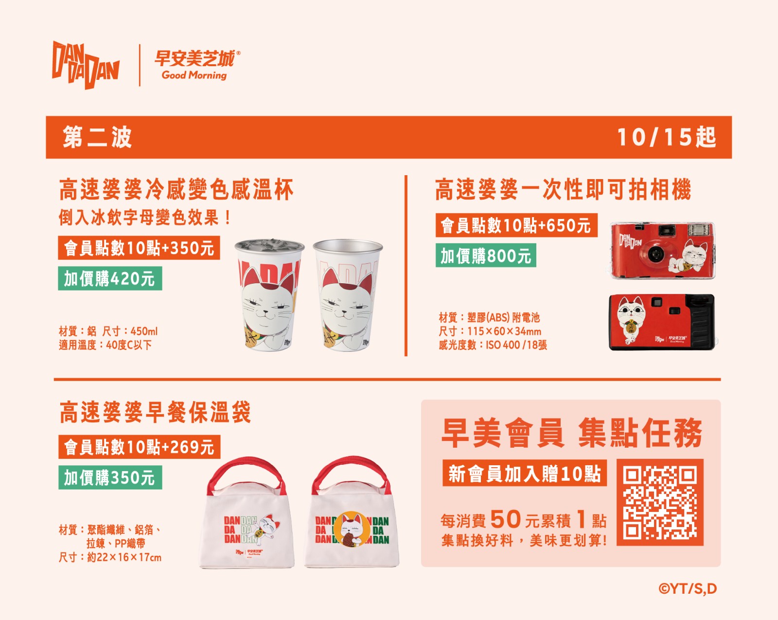 新聞稿-06