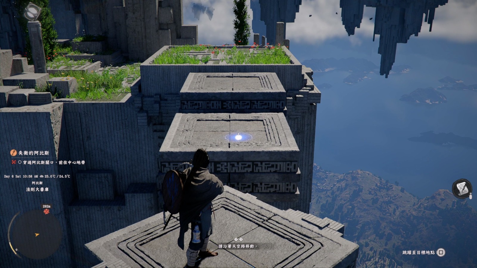 《赤血沙漠》3.mp4_20260311_133609.772