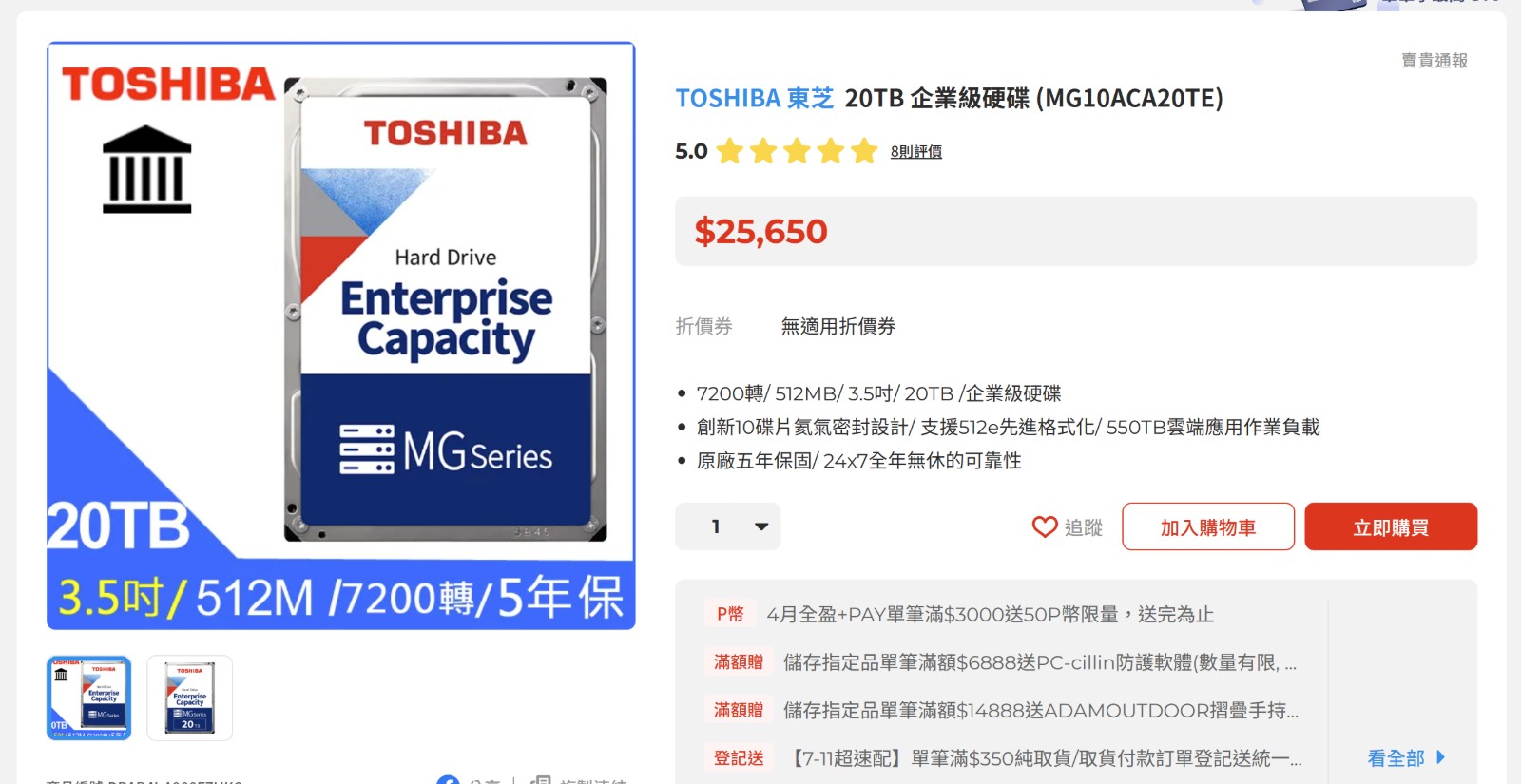 螢幕擷取畫面 2026-04-20 160143