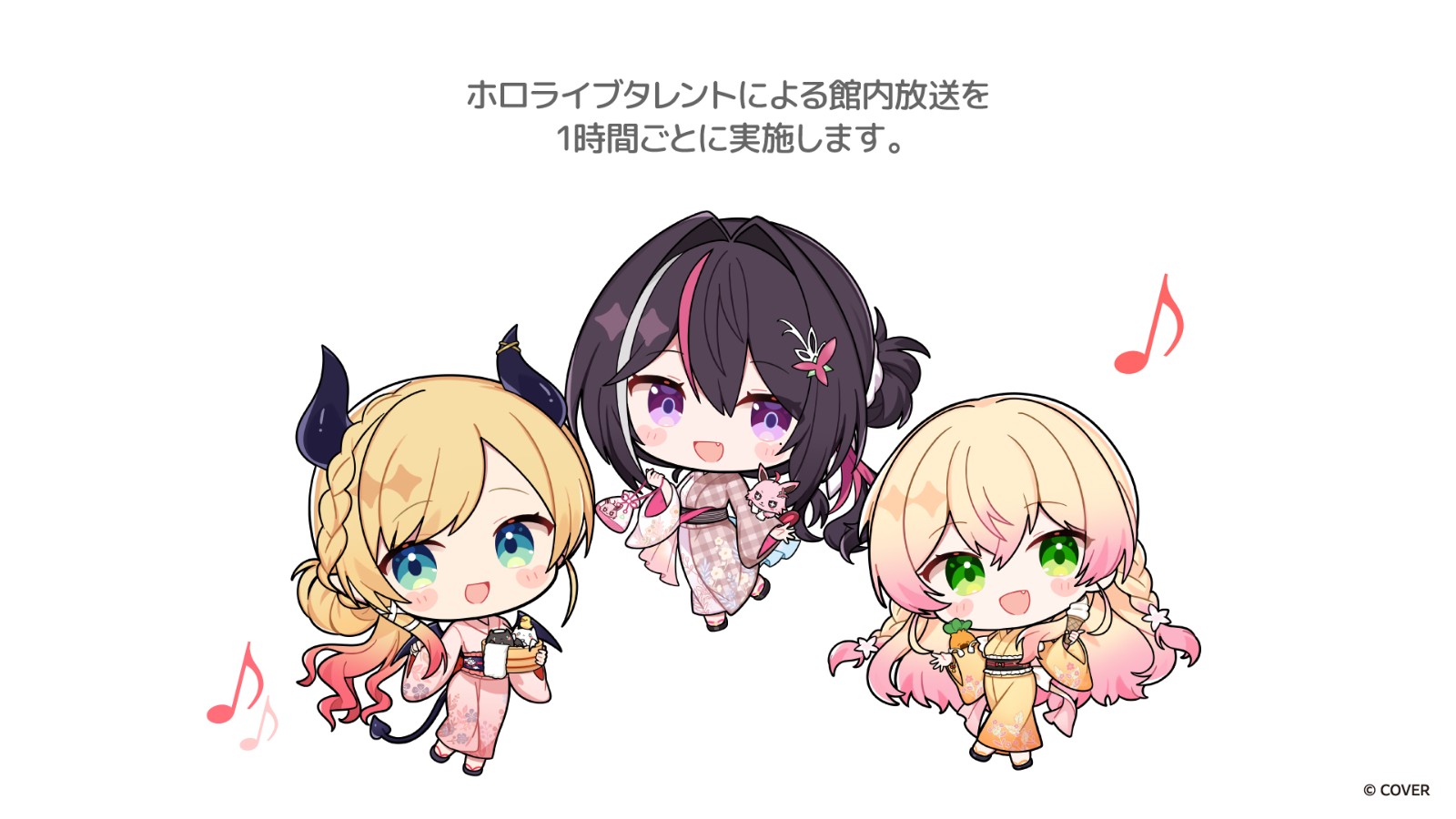 rikuspa hololive collab (15)