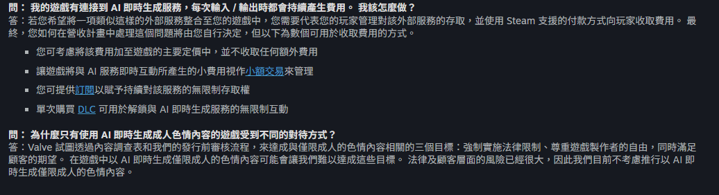 螢幕擷取畫面 2026-10-28 104416