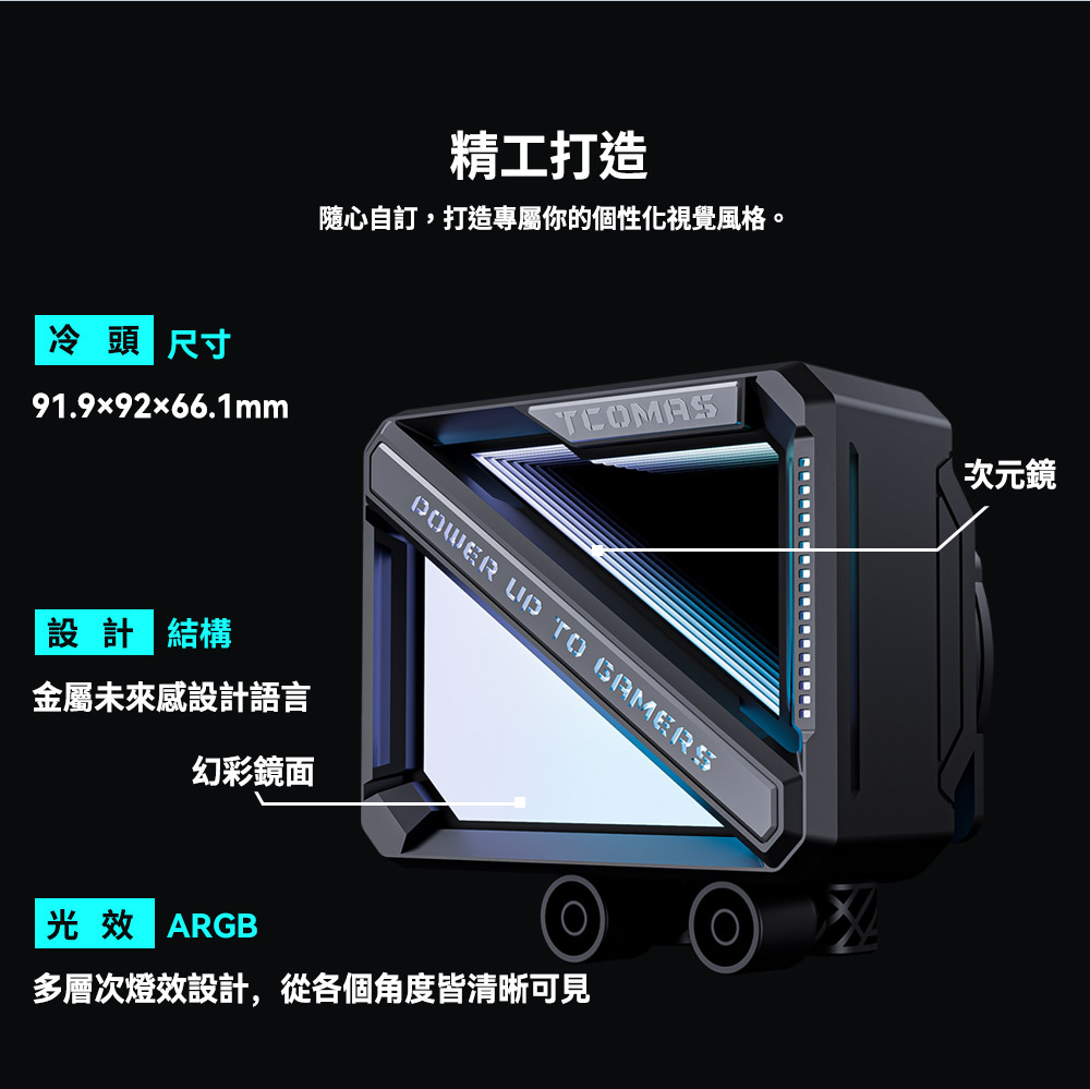 TW-Hant_LE200_BLACK_PSD_02
