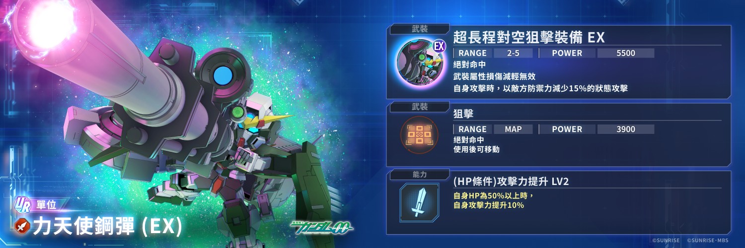 announcement_detail_gasha_g3700u00350_tw