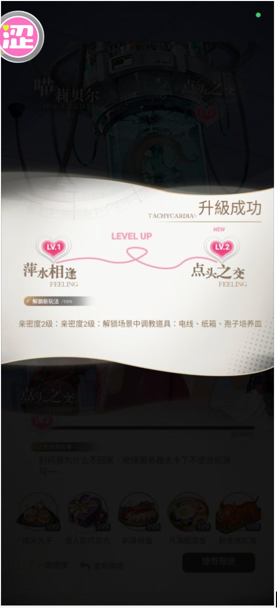(更新)決戰殭屍舞娘8