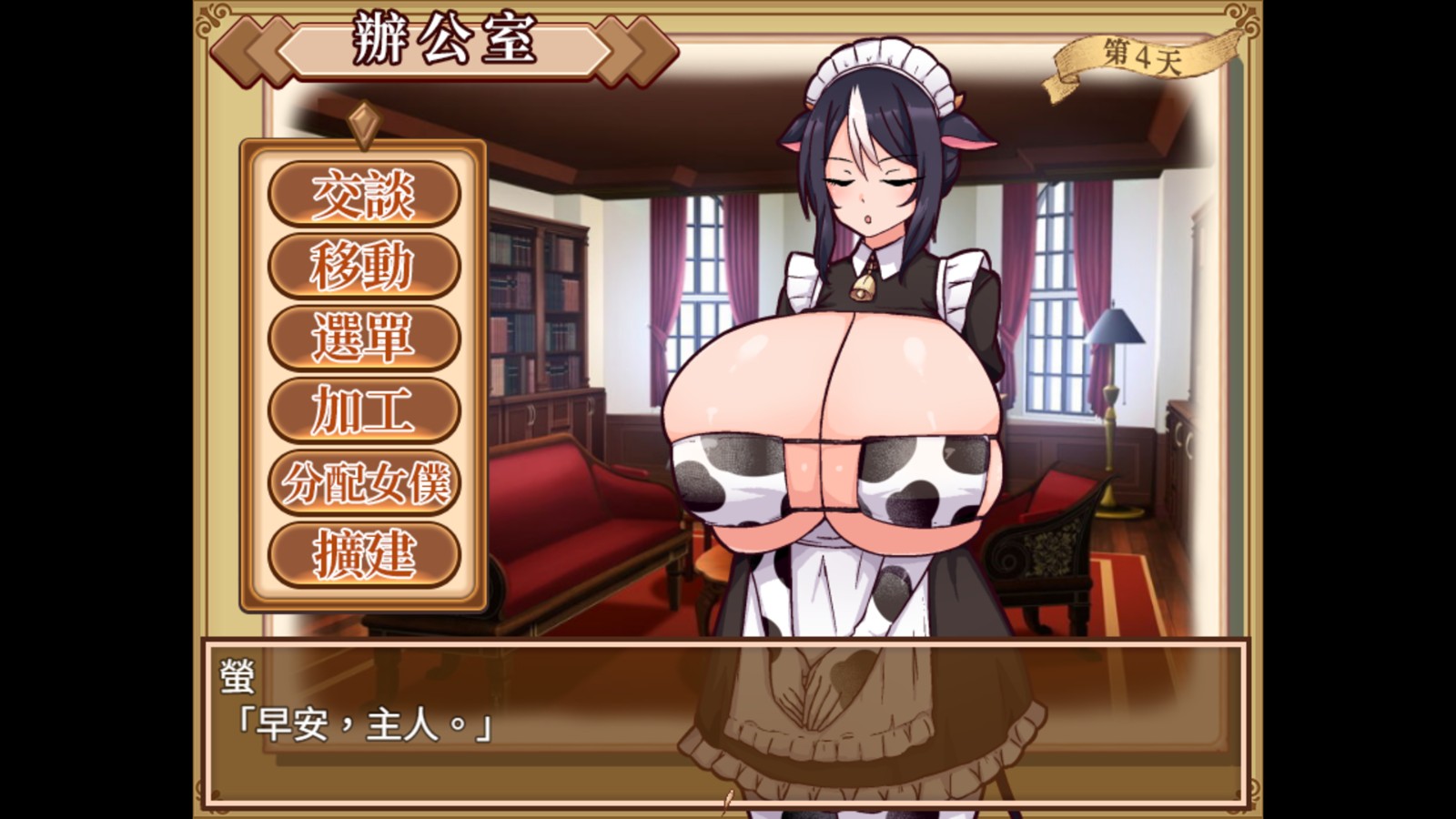 1080p_options_tchinese
