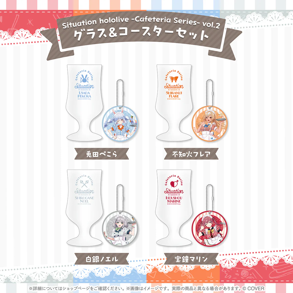 holo_CafeteriaSeries_vol2_banner_JP_4_1024x1024