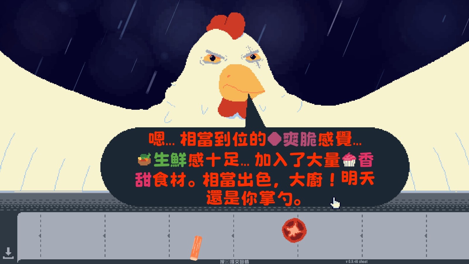 ss_33ba7a128e99c442891f656baa1e6063f686587b.1920x1080