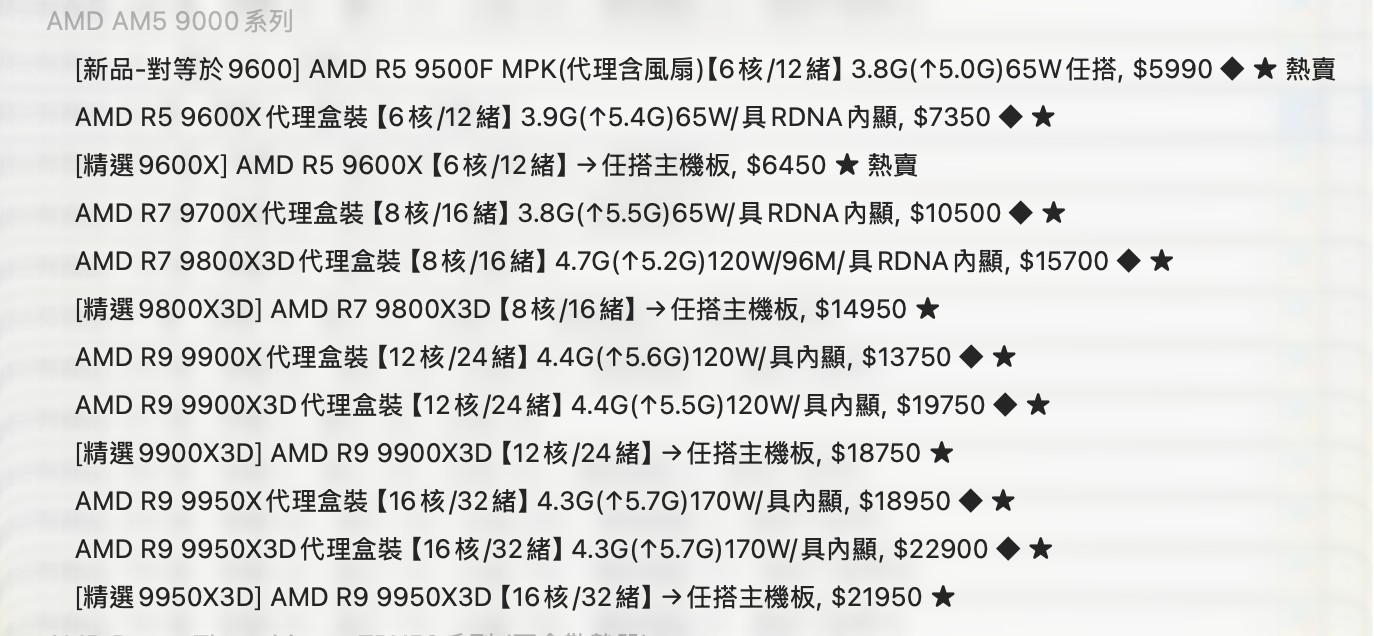 截圖 2025-12-03 下午4.04.40