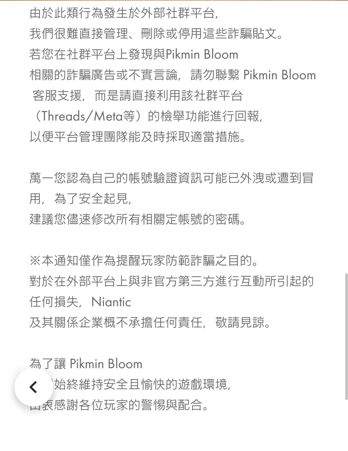S__54083593_0