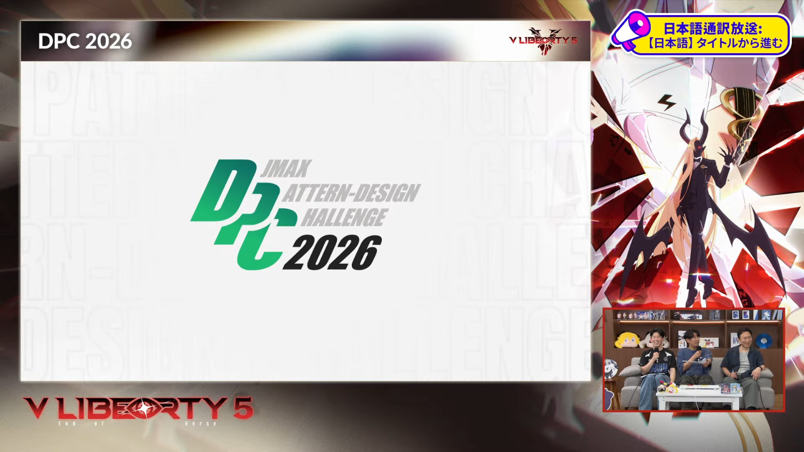 DJMAX_Respect_V_Live_V_LIBERTY_5_and_Update_02