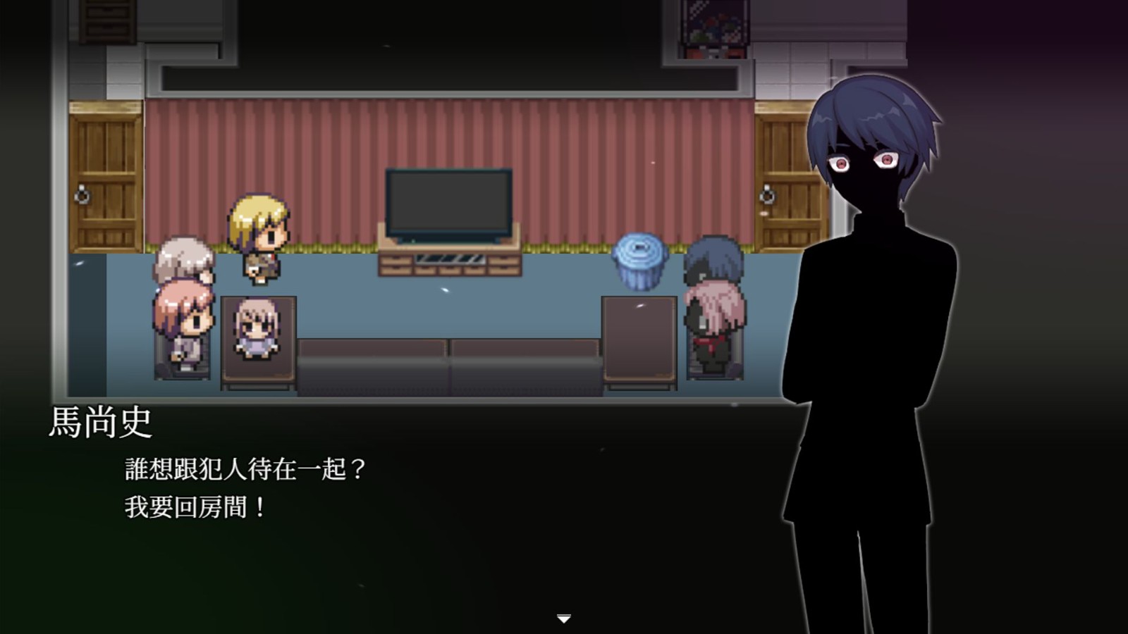 Screenshot6_tchinese