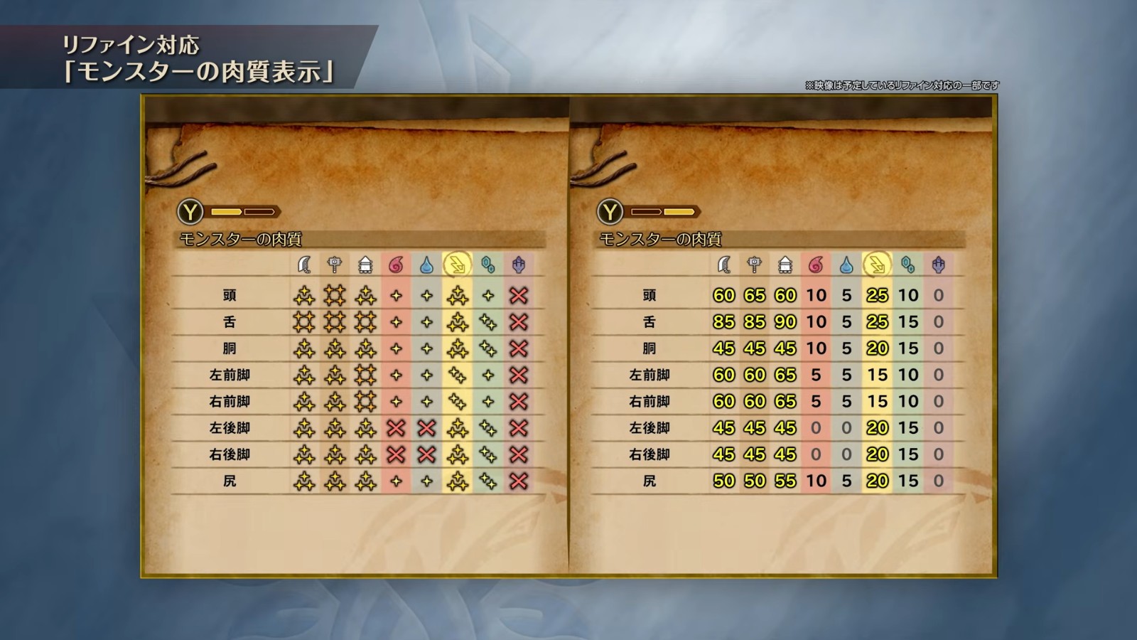 カプコンスポットライト|TGS 2026 37-3 screenshot
