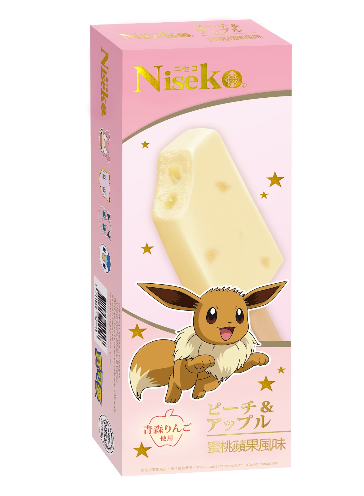Niseko-2
