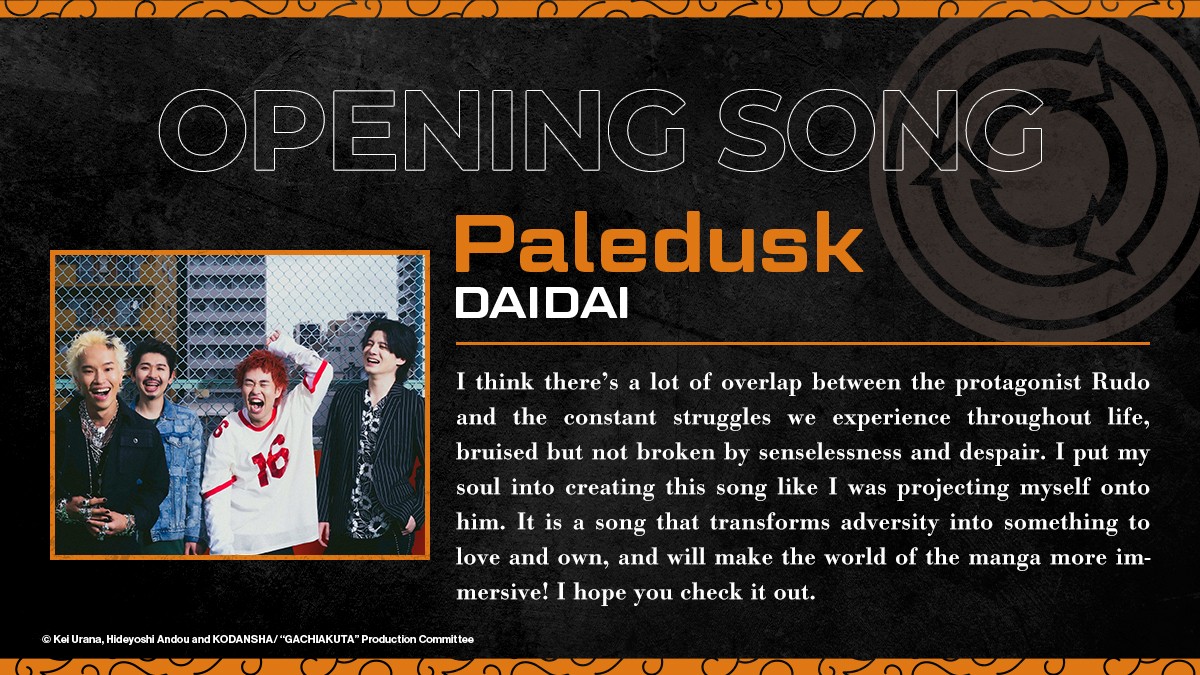 gachiakuta_OP_Paledusk_DAIDAI_ENG