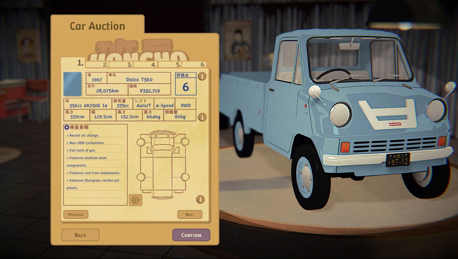 ss_4d99fd2ba17a9a2747278cc96fb4767df4c32697.1920x1080