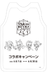 apron