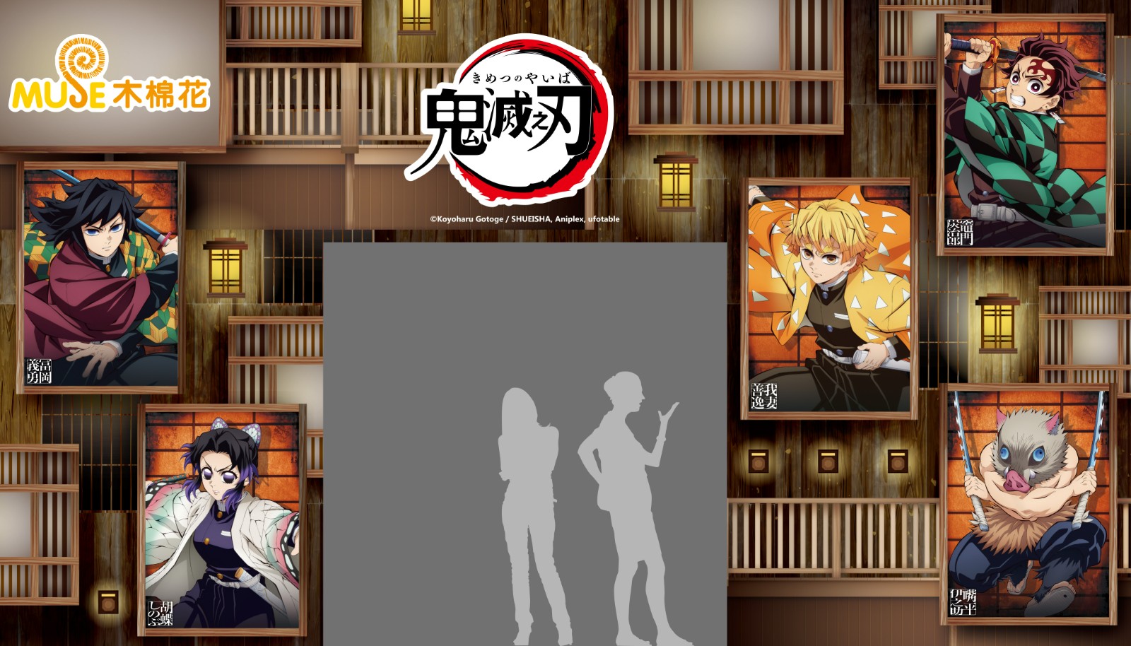 02_木棉花國際攤位入口《鬼滅之刃》示意圖