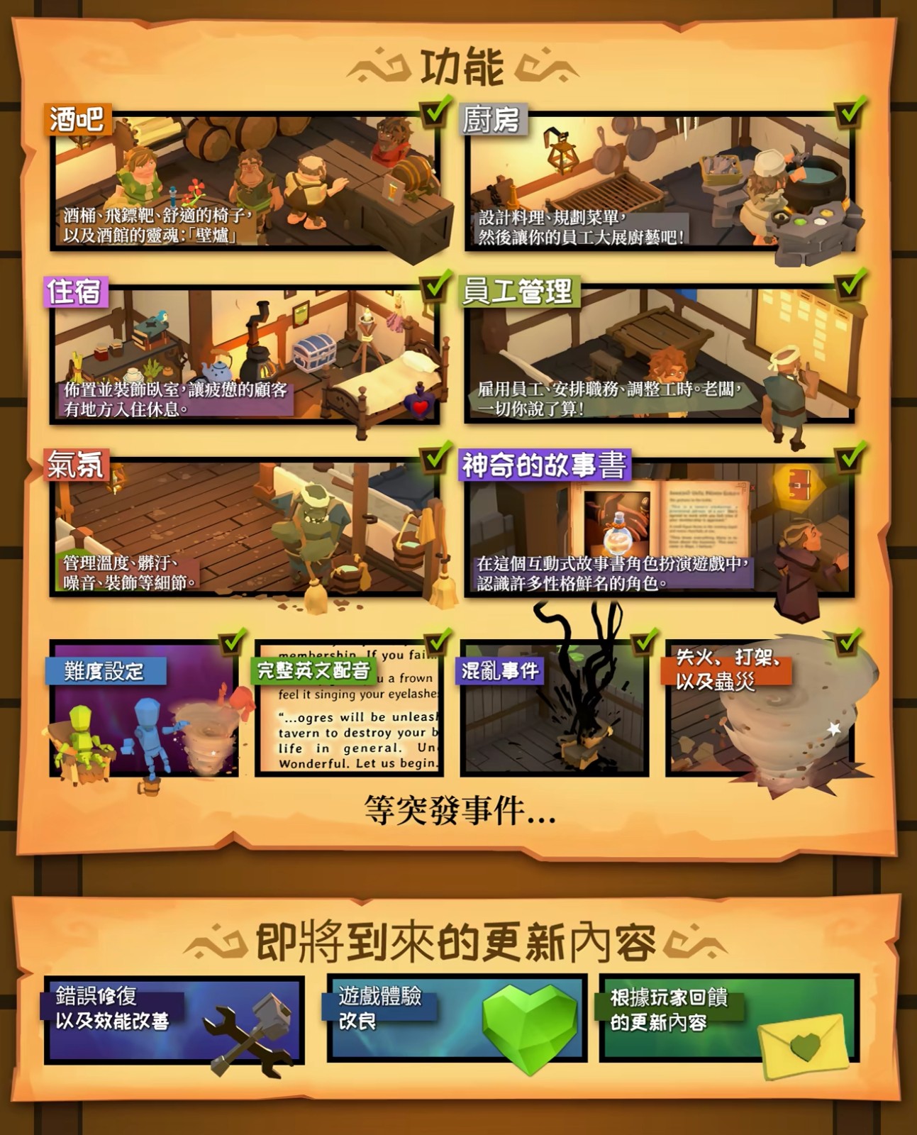 FireShot Capture 145 - 263e98f234ba12aa11a73dc231c94a82.avif (1326×8192)_ - shared.akamai.steamstatic.com