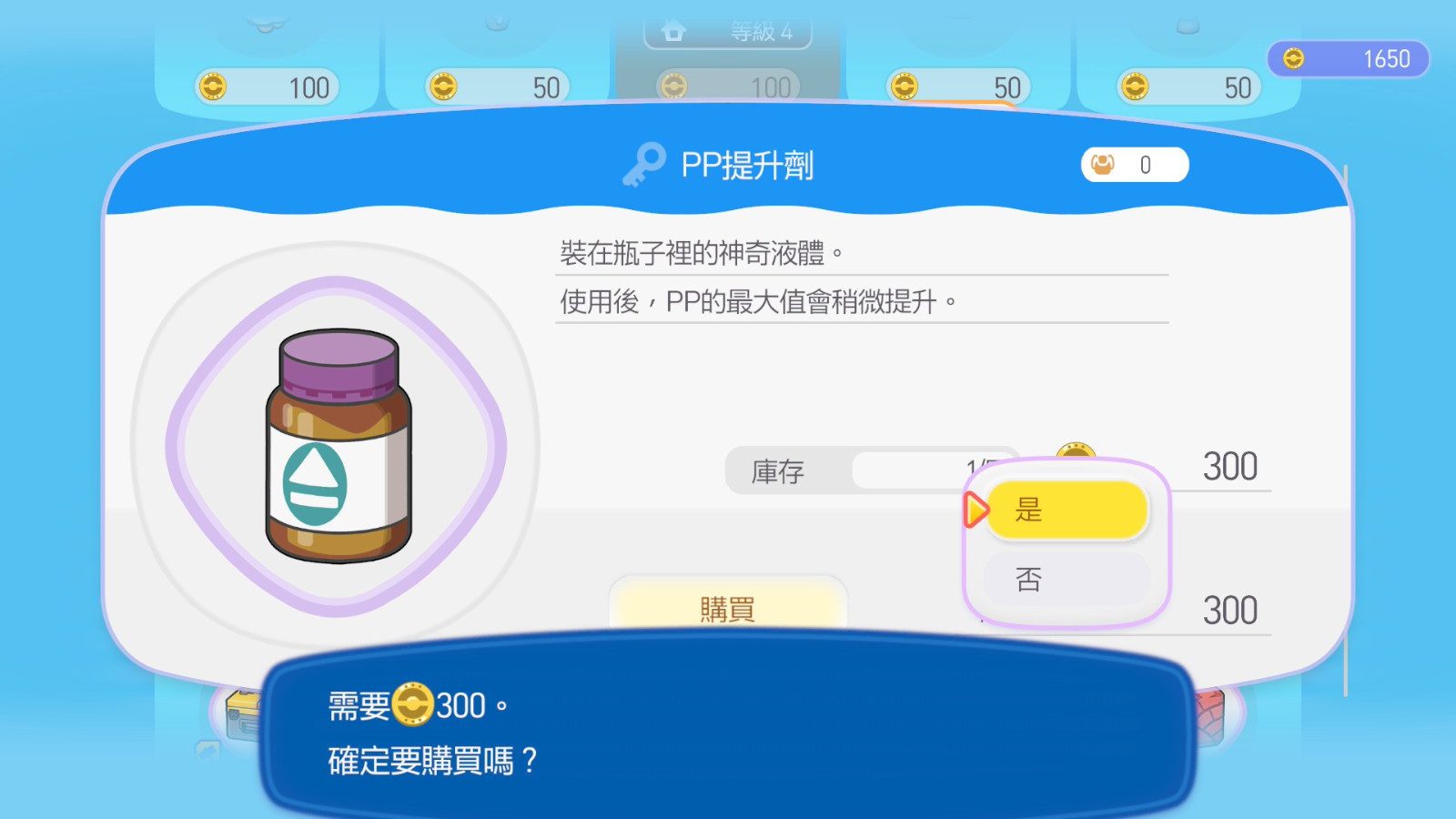 2026030504191900-0C10AFC74C028B42B647C9C00C853611L