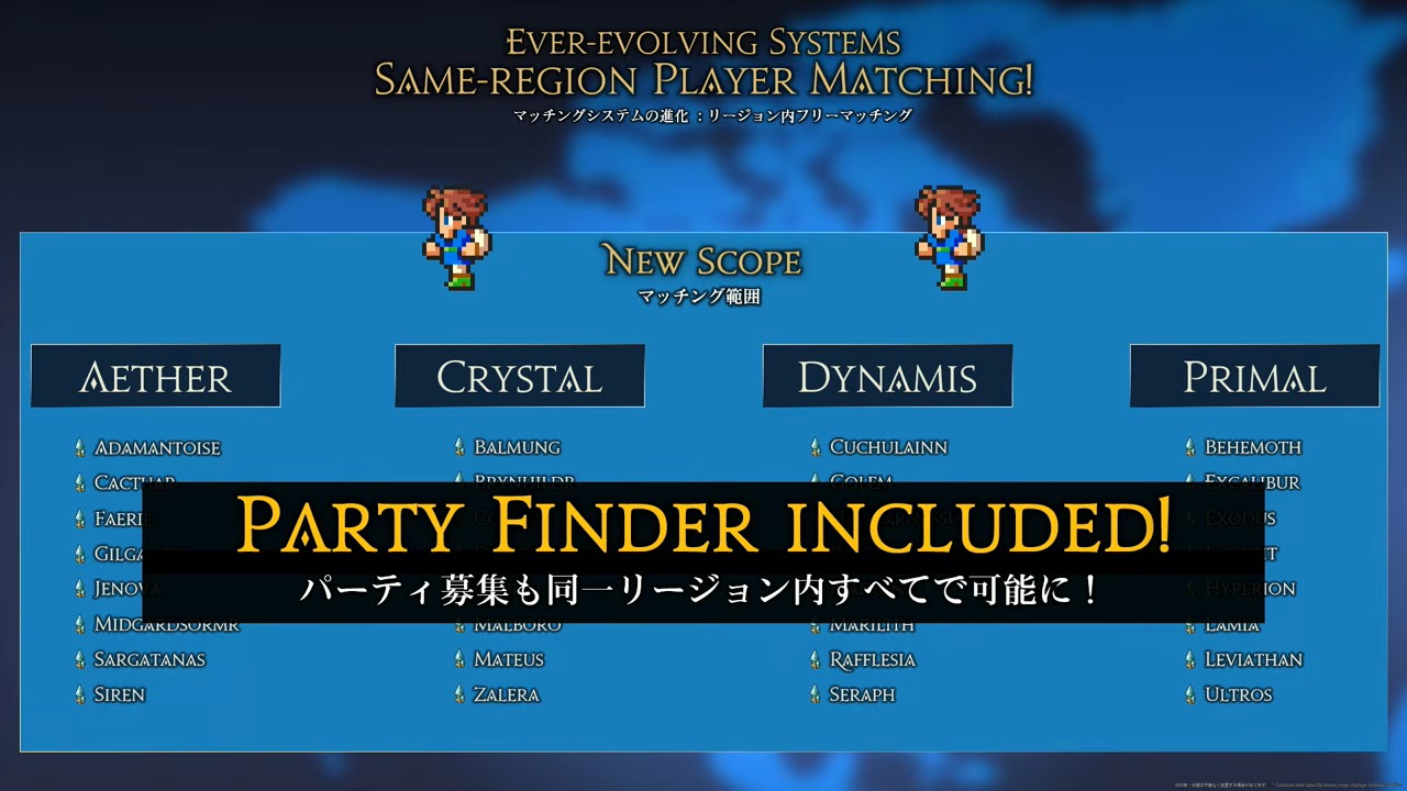 FINAL FANTASY XIV Fan Festival 2026 in Anaheim - Day 1 2-18-3 screenshot