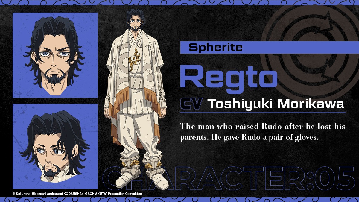 gachiakuta_charaprofile_Regto_ENG