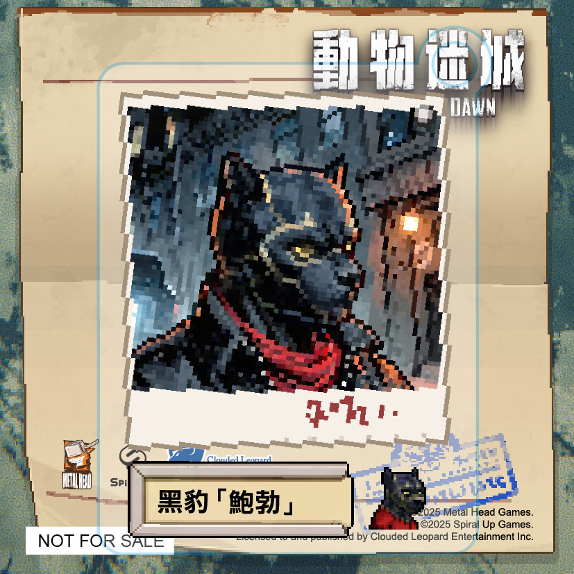 BTTD_keychain_鮑勃