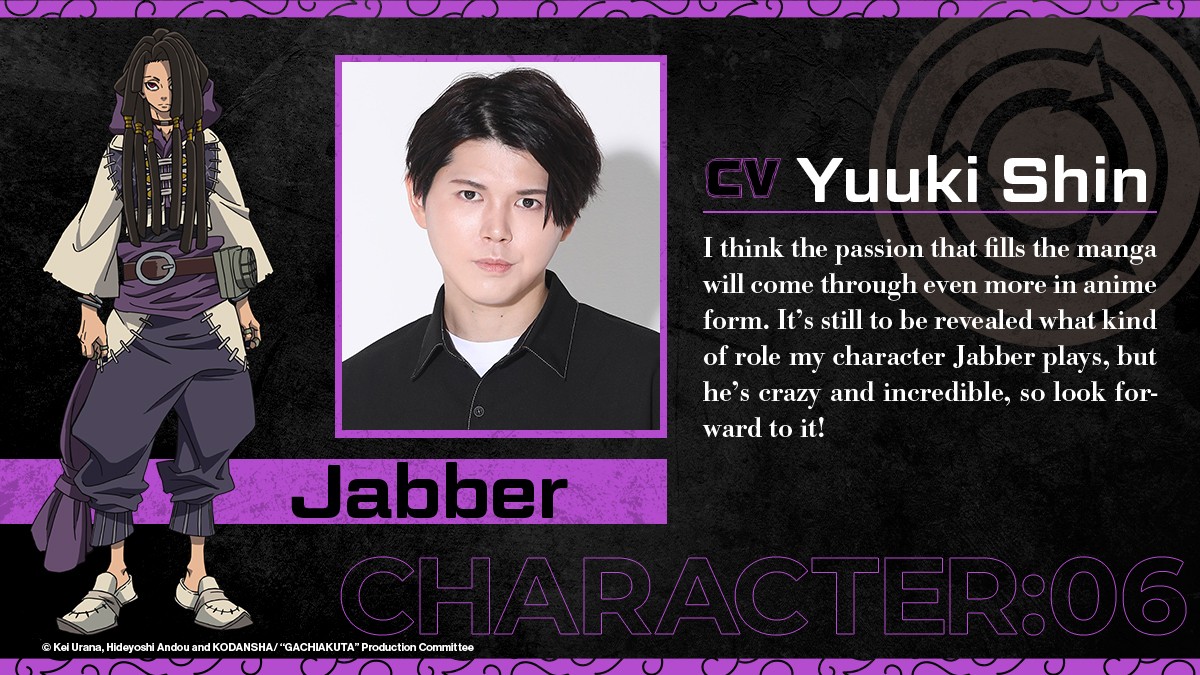 gachiakuta_castprofile_Jabber_ENG