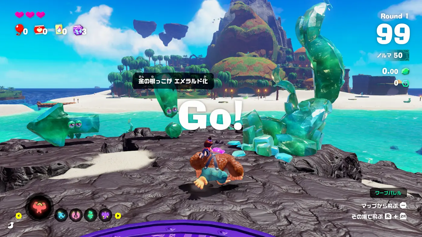 DKB_DLC_EmeraldRush_scrn06_JP