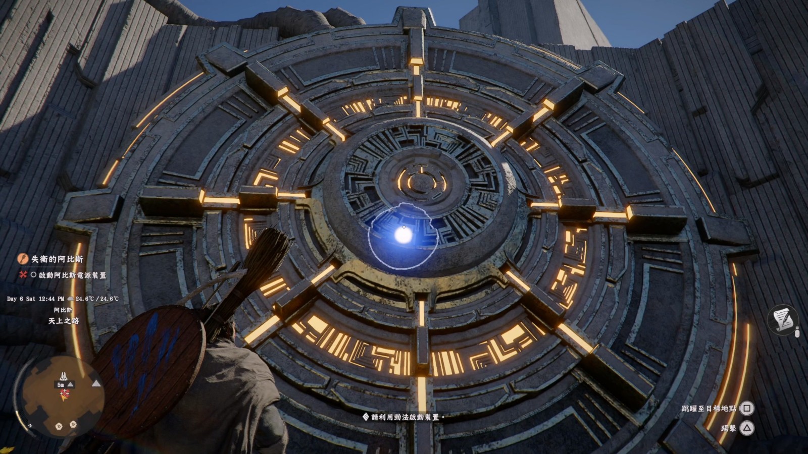 《赤血沙漠》3.mp4_20260311_134518.660