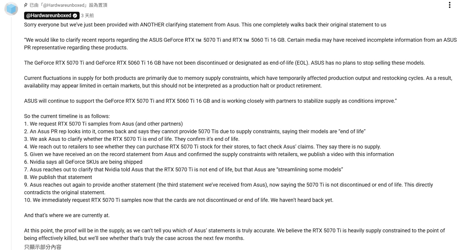 螢幕擷取畫面 2026-01-19 162755