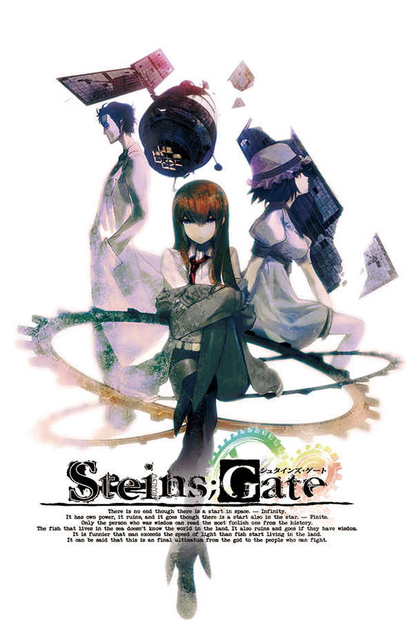 250126_steinsgate2