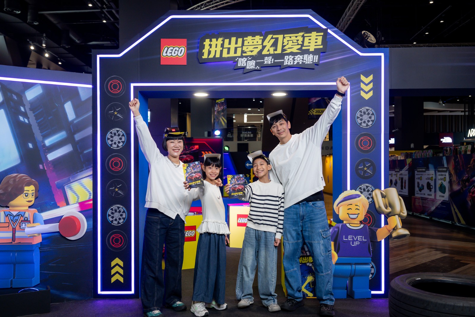 樂高《拼出夢幻愛車》主題活動熱血登場 邀大小朋友化身夢想賽車手