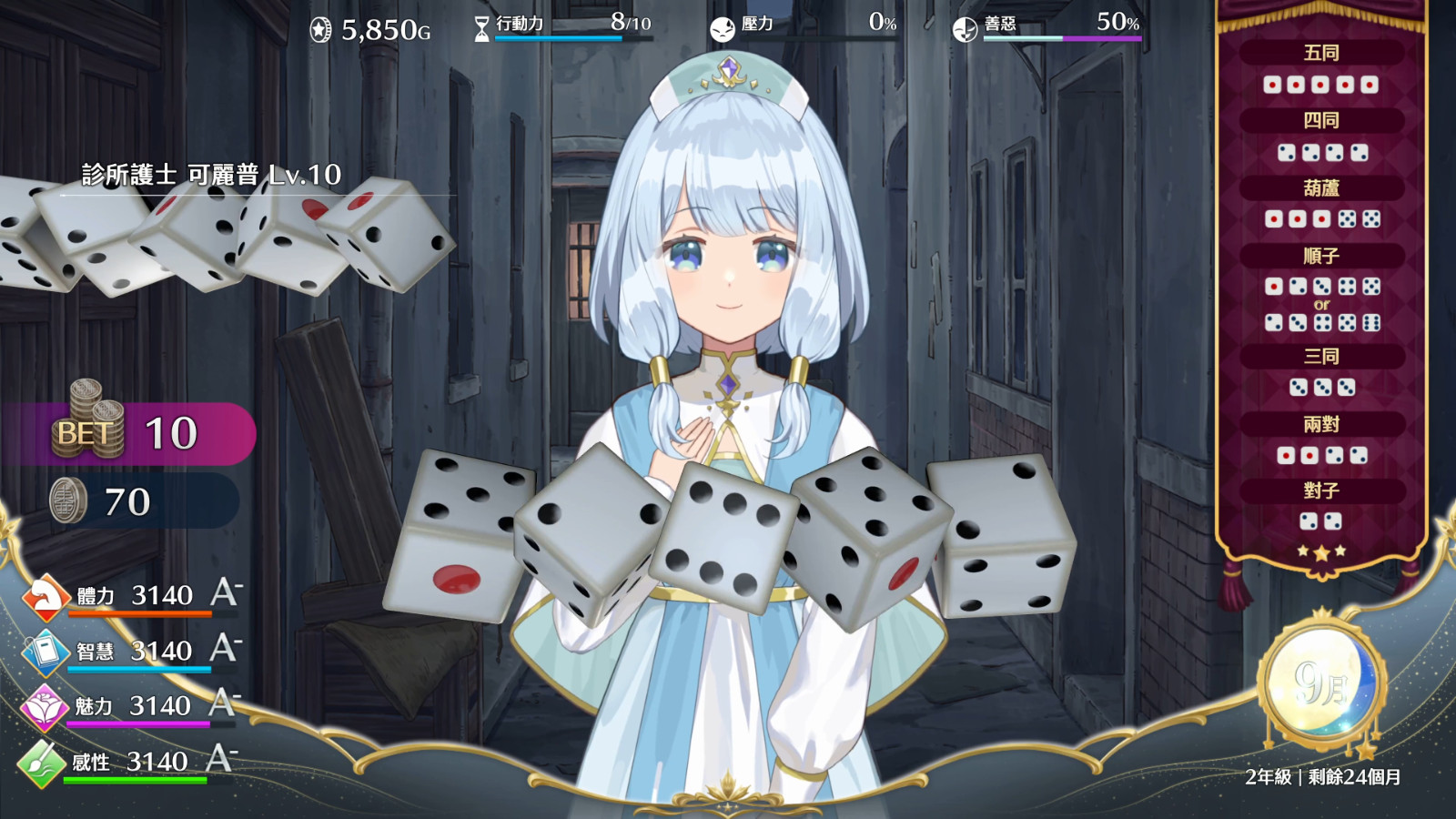 screenshot12