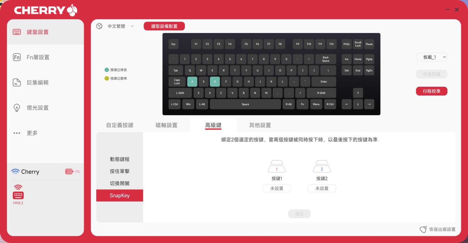 螢幕擷取畫面 2025-09-12 115120