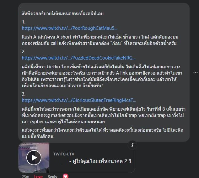 449275538_3238878109580988_2012675394041672984_n