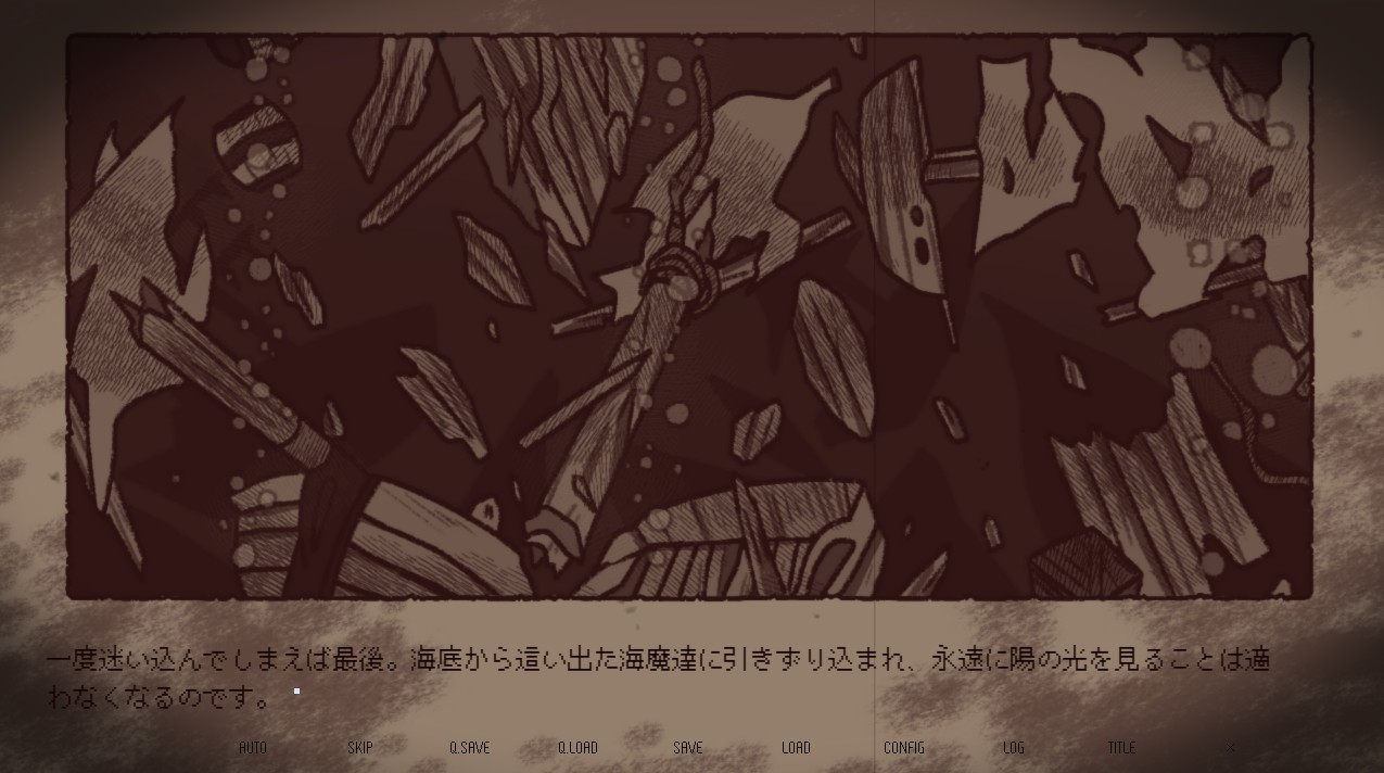 小美人魚承諾的幸福無處可尋 (2)