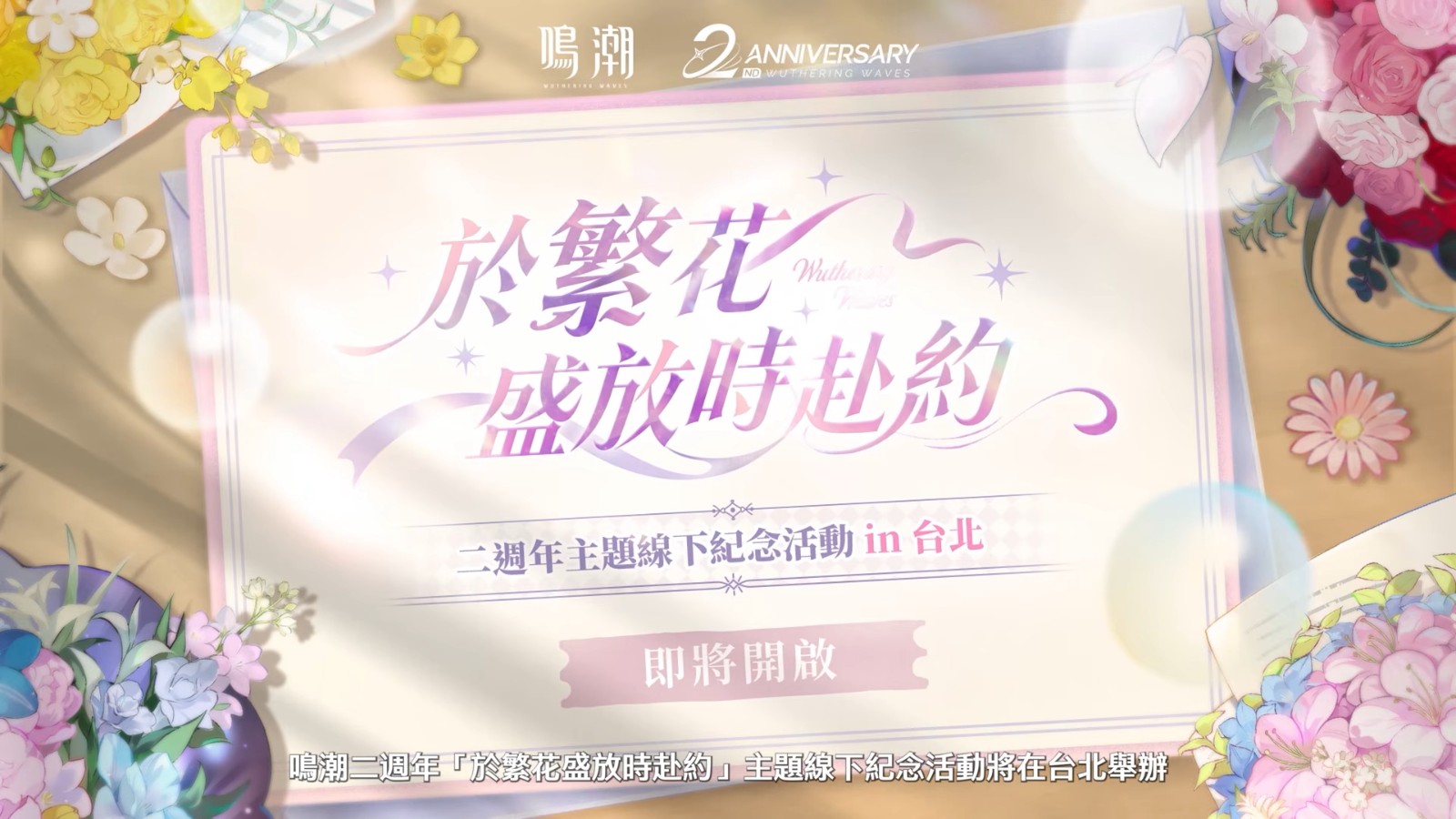 VS--YouTube-33-81’53”