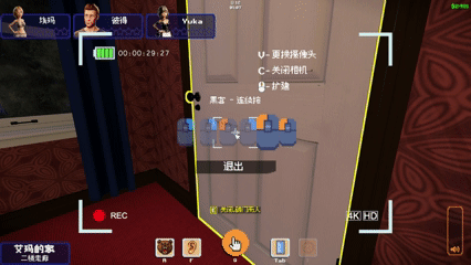 未命名的影片_ 使用 Clipchamp 製作 (3)