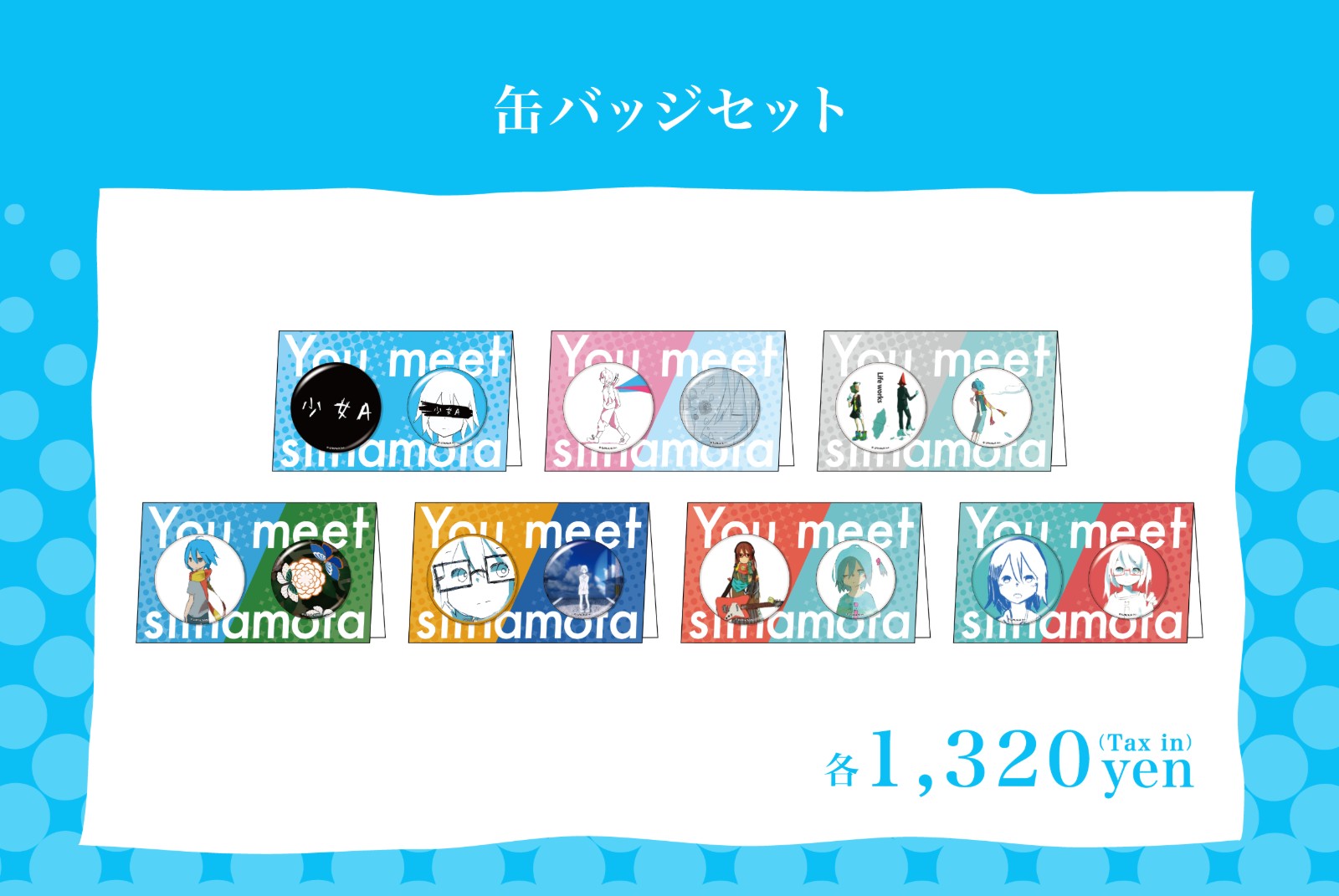 MO_MO-SMT-31-1