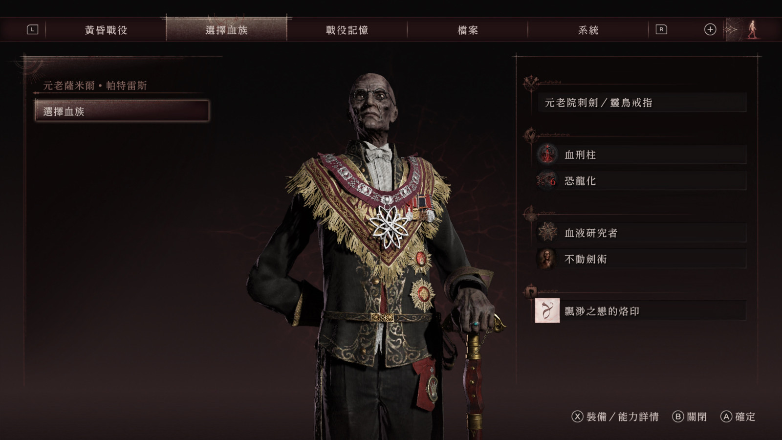 Tc拷貝